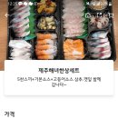 연동돈우가