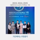 신동윤한의원 이미지