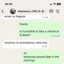 플래니코