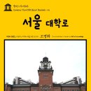 캠퍼스pc방 이미지