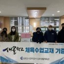 새솔학교 이미지