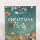 유엔아이트레블 이미지