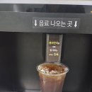 컴포즈커피시흥거모점 | 무인카페 카페일분 시흥거모점, 커피 맛까지 대만족시킨 시흥무인카페 후기