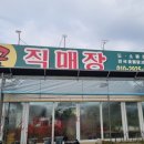 장안꽃시장 이미지