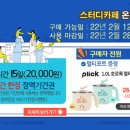 이제마스터디카페성산점 이미지