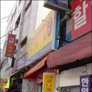 부림해장국 이미지