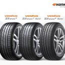 한국타이어 앞 이미지