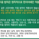 신흥이발관 이미지