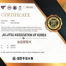 노량진유도체육관