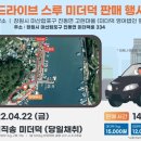 미더덕협동조합 이미지