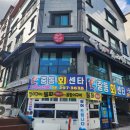 창원삼거리식당중동본점 이미지