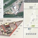 신원특수 이미지