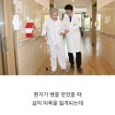 중부요양병원