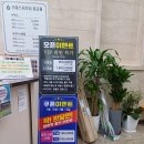 루하스사우나 - 은평구 통일로 1022 | 루하스사우나