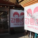 GS25 경포윌점 이미지