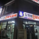 퇴계로146번길 이미지