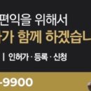 오케이행정사사무소 이미지