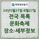 반여3동-17 | 전국 문화축제 목록 24년5월27일-24년8월27일