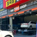 세일경정비