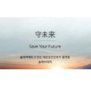 수민태양광 | 브랜드 중문 네이밍 콘테스트 후기
