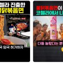 삼양글로벌 이미지