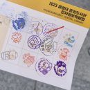 바카스 PC | 너무나도 유익하고 알찼던 전자정보박람회 후기!!!! #경성대 #중앙도서관 #전자정보박람회 #부산