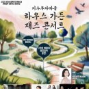 지음정 이미지