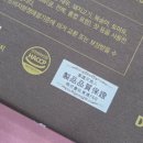 천지인 | 어버이날 선물 추천 동원 천지인 침향환 선물 후기