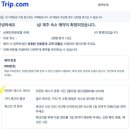 삼해인 관광호텔 이미지