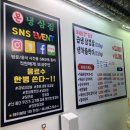 호원정육점