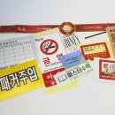 승원종합인쇄사