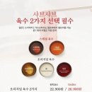 샤브20가야점 이미지