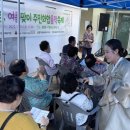 시영종합사회복지관 케이에스피뉴스