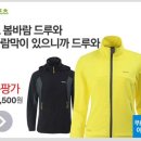 드루와드루와 이미지