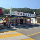 낙산식당