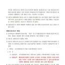 삼평동641-1 이미지