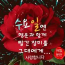 듵는 귀는 병력이고 행복이다 이미지