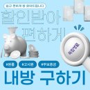 신대방리빙고시텔 | 원하는 지역 고시텔가격 한번에 알아볼 수 있는 앱 독립생활