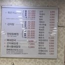 성진해장국