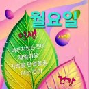 그루터기