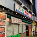 씨유순천조례봉화점 | 순천 막창 맛집 추천 ‘연막창 순천조례점’ 가성비 12000원 막창 후기