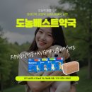 도농건강동물약국 | 남양주 도농역 동물약국 도농베스트약국, 강아지약 구매할수 있어요!