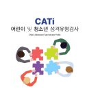 엄제이코칭연구소