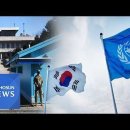 유엔사, 한국 반대에도 새 여단 창설…DMZ 관할권 갈등 이미지