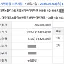 유가중학교 앞 이미지