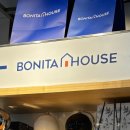 필승로(1) | 보니타하우스 파주 아울렛 그릇 할인점 방문 후기