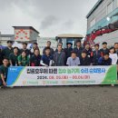운주농협