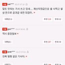 당장 월세 못내는데 "소비하라"···저소득층 울린 재난지원금 +베플 이미지