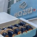 좋은날김밥 이미지