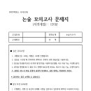 필즈단과학원 이미지